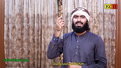 Allaha Allaha By Umar Raza Qadri