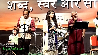 Chal Kahin Door Nikal Jaayein By Gul Saxena