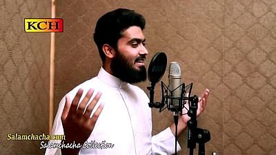 Ha Mujko Jaan Sa Pyara Madina By Umar Raza Qadri