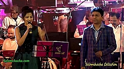 O Mere Sona Re Sona Re (Sarveh Mishra & Gul Saxena)