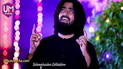 Sar e La Makan Se Talab Hui By Umar Raza
