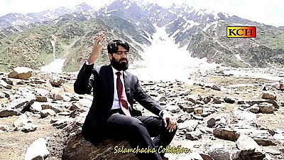 Tanoo Shooch Na Sawab By Umar Raza Qadri.
